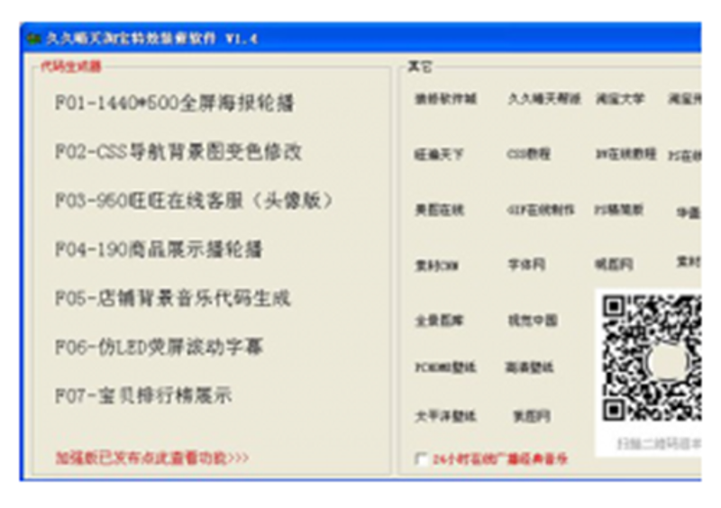 站长源码选择,如何找到最适合自己的?
