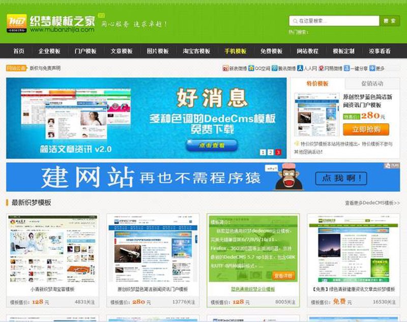 网页源码:如何轻松获取与利用