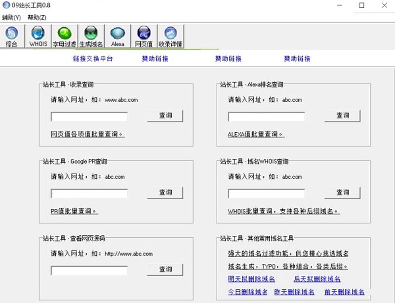 网页源码：解锁网站设计的秘密