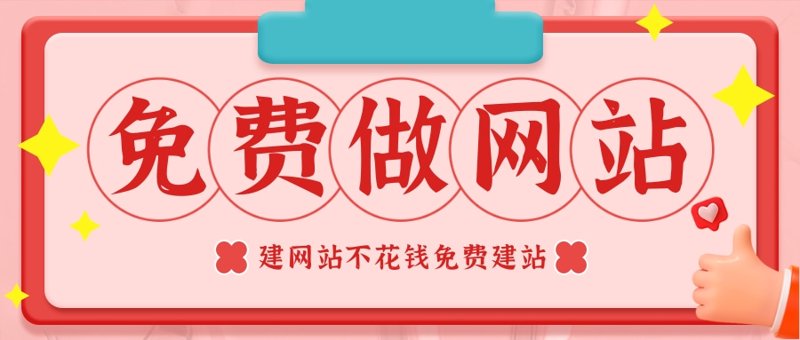 在互联网时代，拥有一个独特、功能强大的网站对于任何企业和个人来说都至关重要。今天，我们将探讨如何选择和购买一款适合自己的精品网站源码。