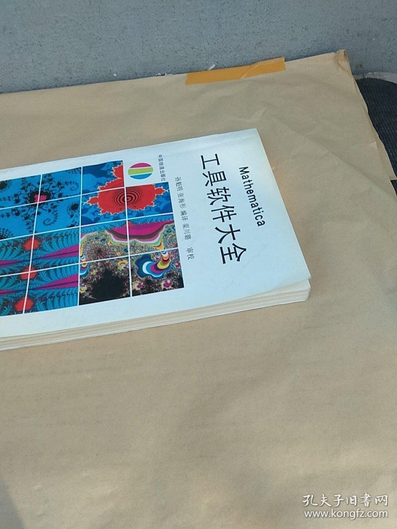 在软件开发的广阔天地中，选择合适的工具是每一个程序员不可或缺的能力。今天我们就来聊聊如何挑选最适合自己的代码编辑器。